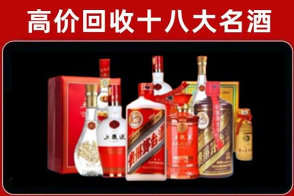 永宁县回收老酒